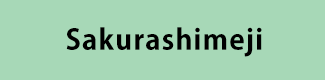 Sakurashimeji