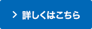 Loppiグッズカタログはこちら