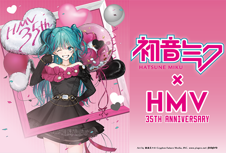 初音ミク × HMV 35TH ANNIVERSARY