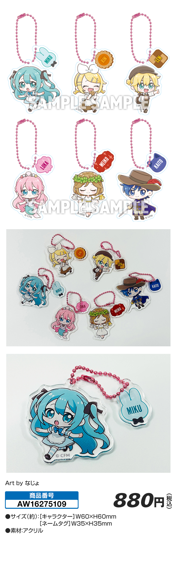 @Loppi・HMV 限定グッズ 2連アクリルキーホルダー(ランダム全6種)