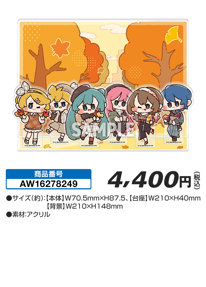 初音ミク ローソンキャンペーン」 @Loppi・HMV限定グッズ｜ローソン