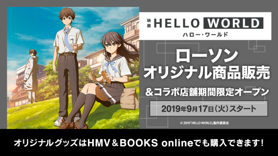 ローソンオリジナル商品&コラボ店舗