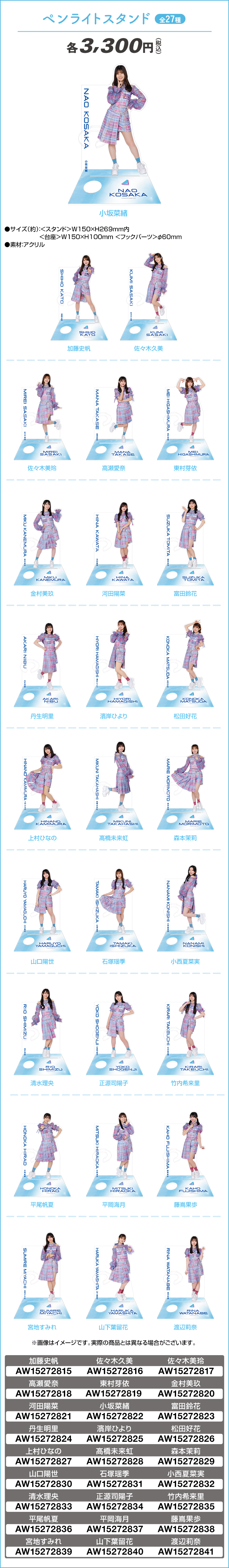 日向坂46 on X: 