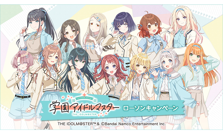 学園アイドルマスターオリジナルグッズ｜ローソン