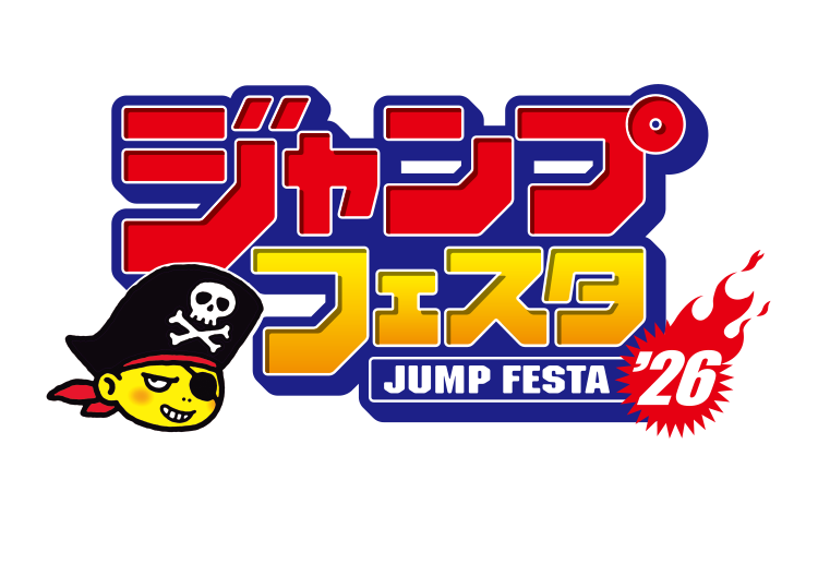 スパイファミリー　ローソン　ジャンプフェスタ　当選品 スパイファミリー ローソン ジャンプフェスタ 当選品 ジャンプフェスタ