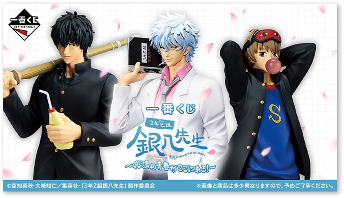 ジャンプフェスタ2026 オリジナルグッズ｜ローソン