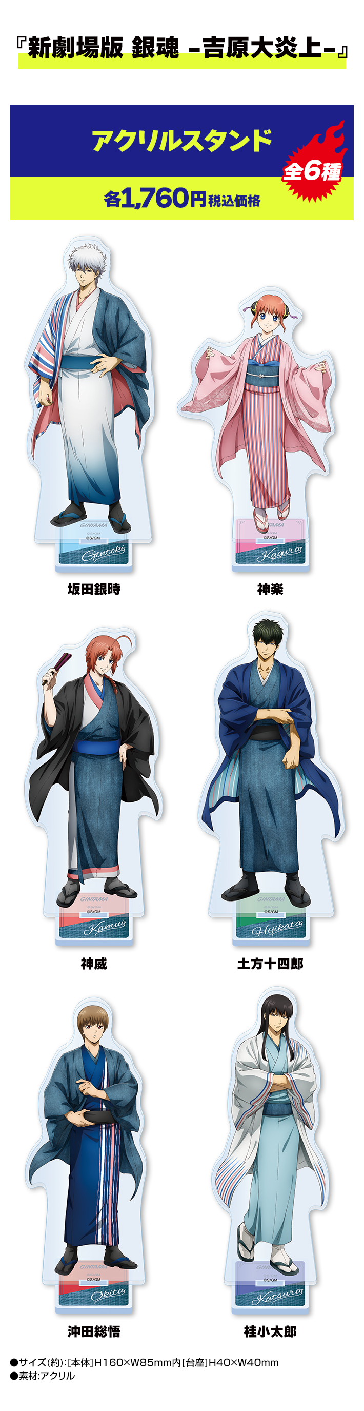 本日終了！はまじとコラボ Gジャン　新品 本日終了！はまじとコラボ Gジャン新品