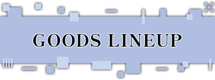 GOODS LINEUP