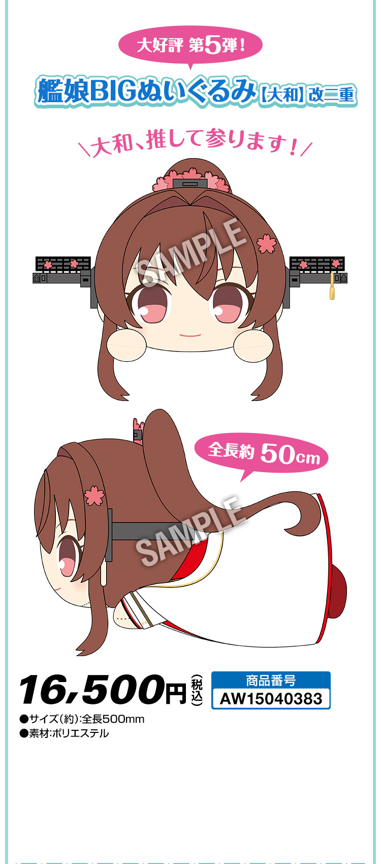 艦隊これくしょん @Loppi・HMV&BOOKS online限定グッズ|ローソン 艦隊これくしょん @Loppi・HMV&BOOKS online限定グッズ|ローソン