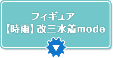 当選品】60名限定 艦これ ピンズセット 艦隊これくしょん×ローソン