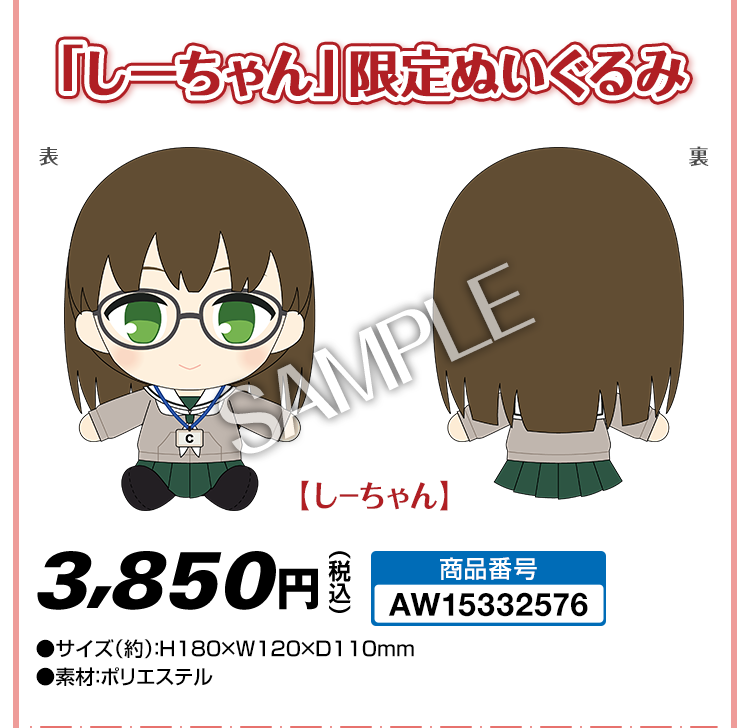 艦隊これくしょん 呉 @Loppi・HMV&BOOKS online限定グッズ｜ローソン