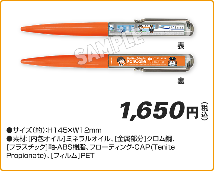 フローティングペン