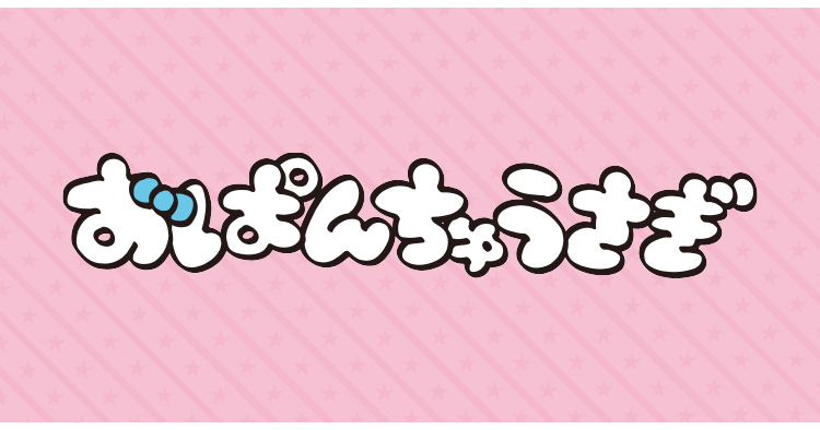 可哀想に！2026グッズ オリジナルグッズ｜ローソン