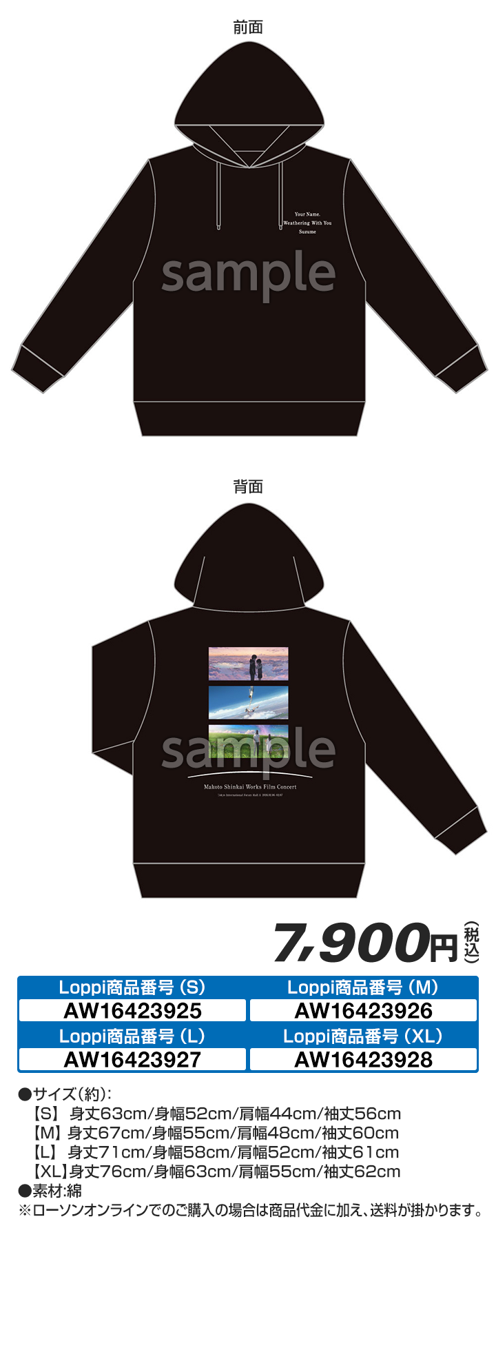 プルオーバーパーカー