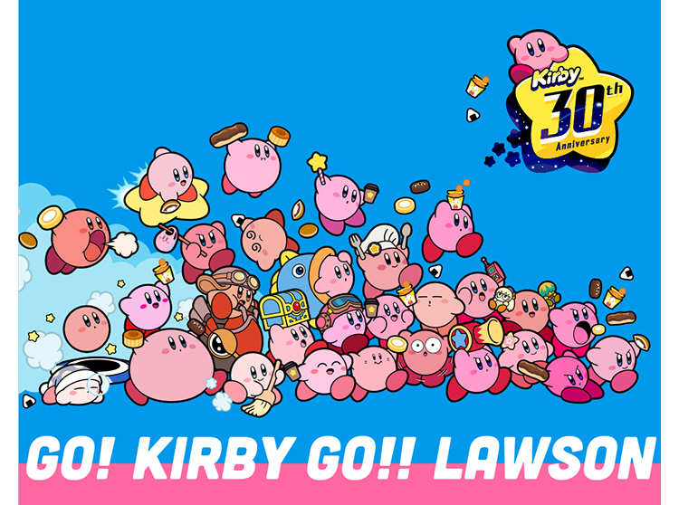 星のカービィ 30th アニバーサリー GO! KIRBY GO!! LAWSON