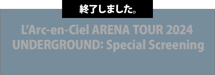 L'Arc-en-Ciel 35th L'Anniversary｜ローソン