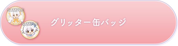 魔法少女まどか☆マギカオリジナルグッズ｜ローソン