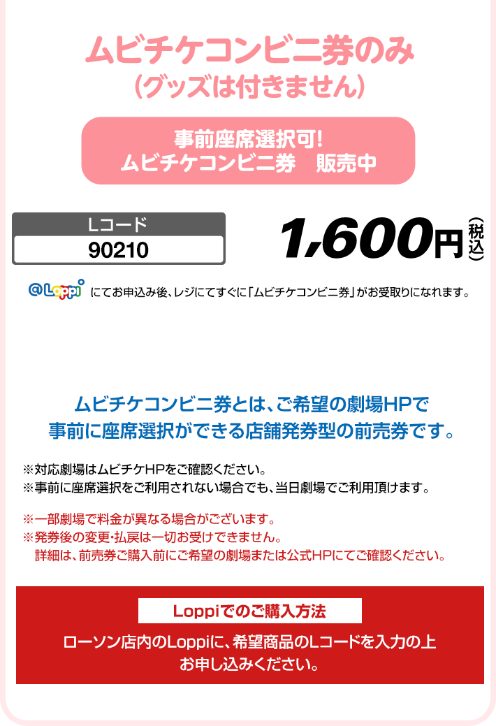 アクリルスタンド