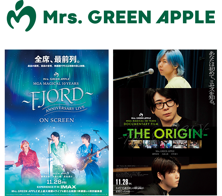 Mrs. GREEN APPLE まとめ売り Mrs. GREEN APPLEまとめ売り(もうすぐ出品停止します) - メルカリ