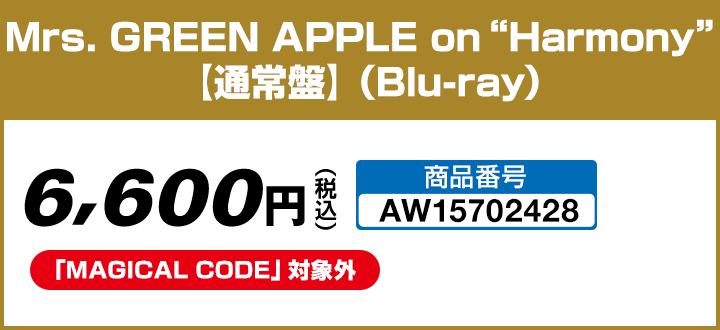 Mrs. GREEN APPLE on“Harmony” 【通常盤】（Blu-ray）