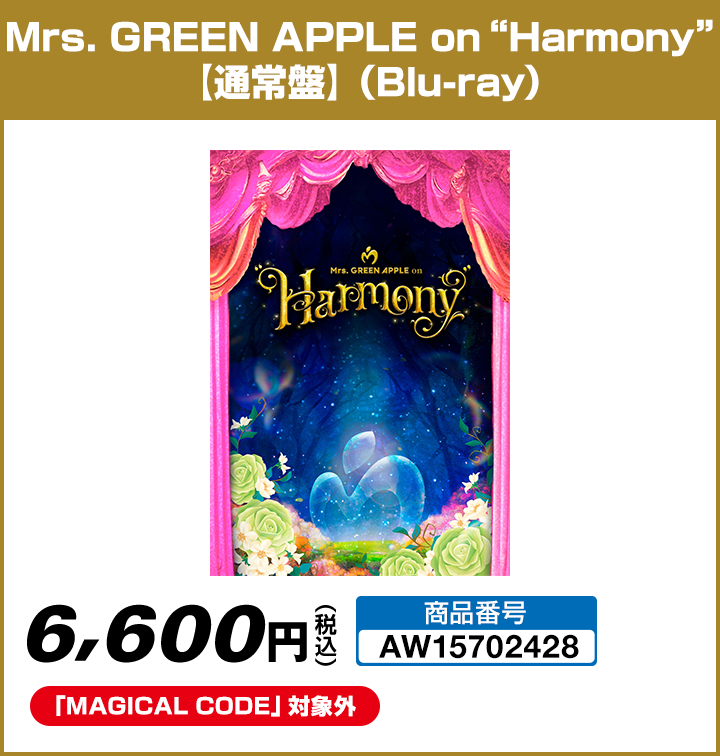 Mrs. GREEN APPLE on“Harmony” 【通常盤】（Blu-ray）