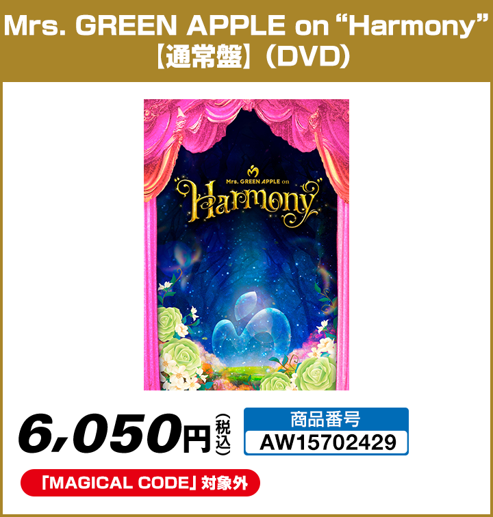 Mrs GREEN APPLE アルバム2枚 progressive variety｜Yahoo