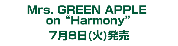 Mrs. GREEN APPLE on “Harmony” 7月8日(火)発売