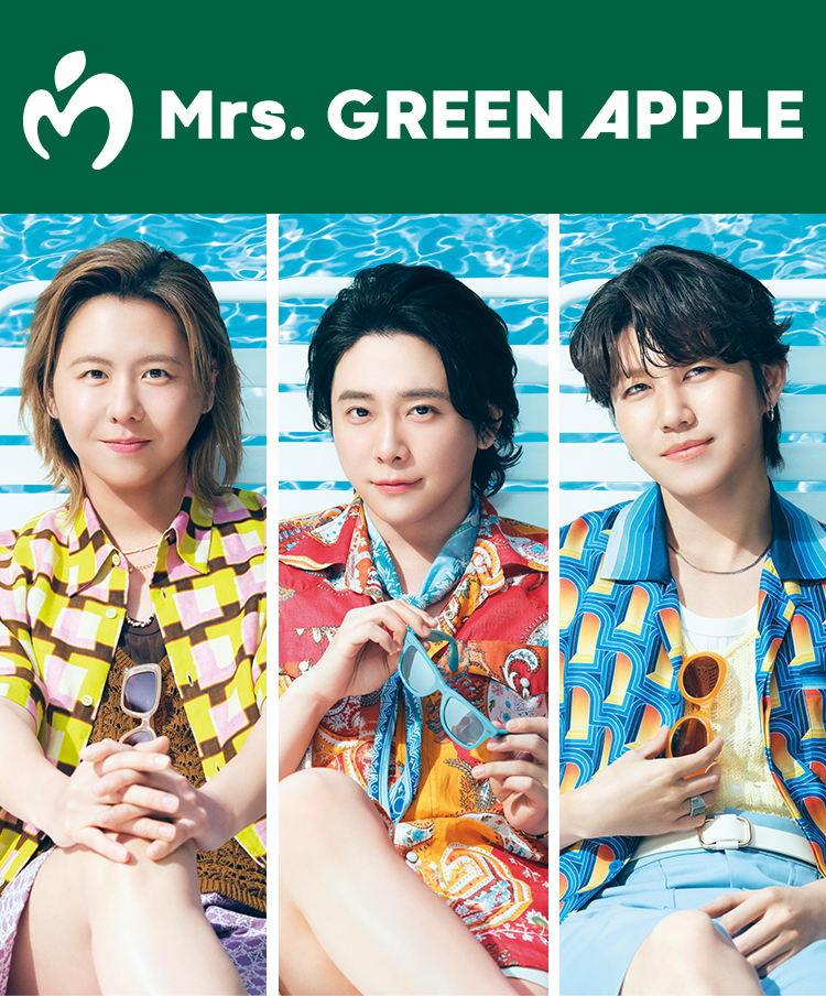 Mrs. GREEN APPLE×LAWSON オリジナルクッション｜ローソン