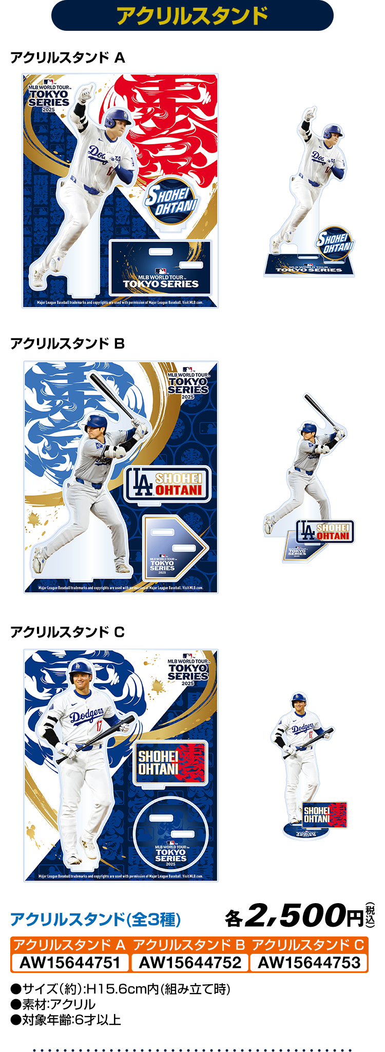 MLB 東京シリーズ 非売品グッズ｜Yahoo!フリマ（旧PayPayフリマ）