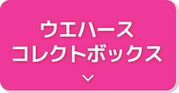 ももいろクローバーZ @Loppi・HMV限定グッズ｜ローソン