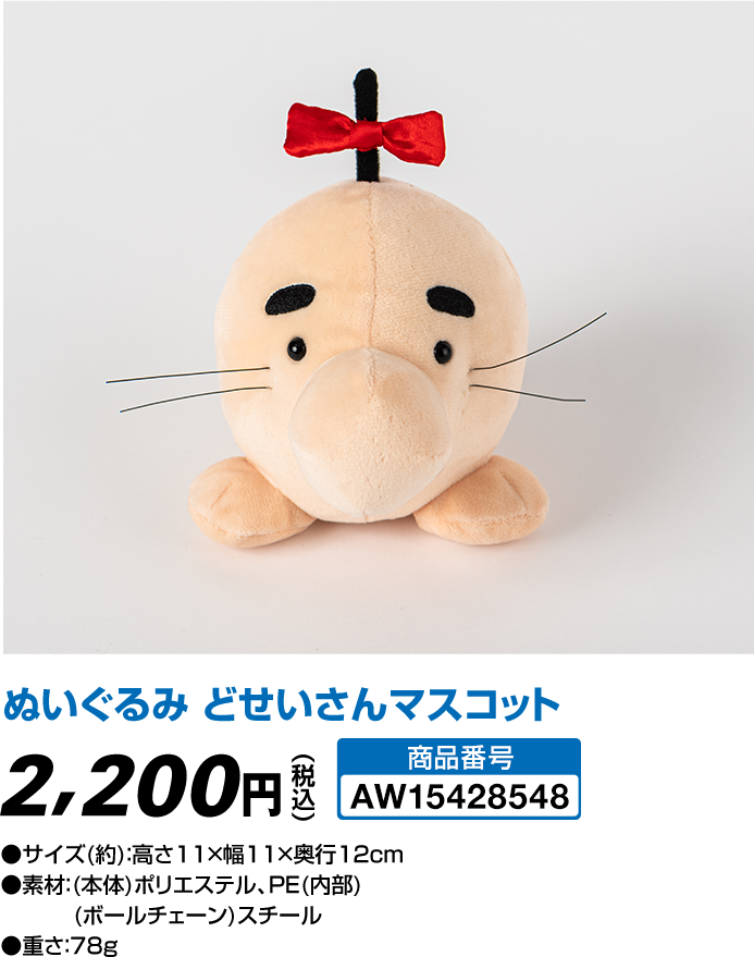 MOTHER2 ギーグの逆襲』 キャンペーン @Loppi・HMV限定