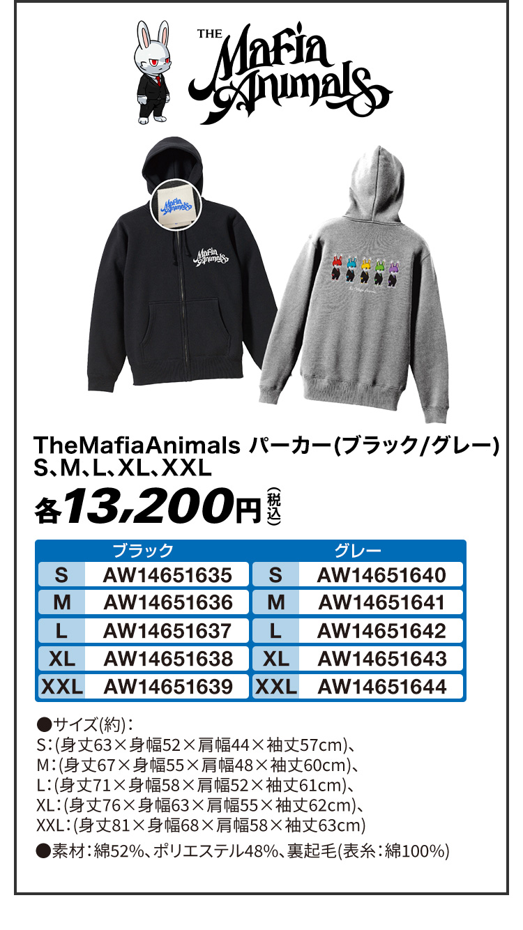 NFTプロジェクト 公式グッズ｜ローソン