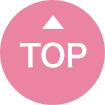 TOPへ