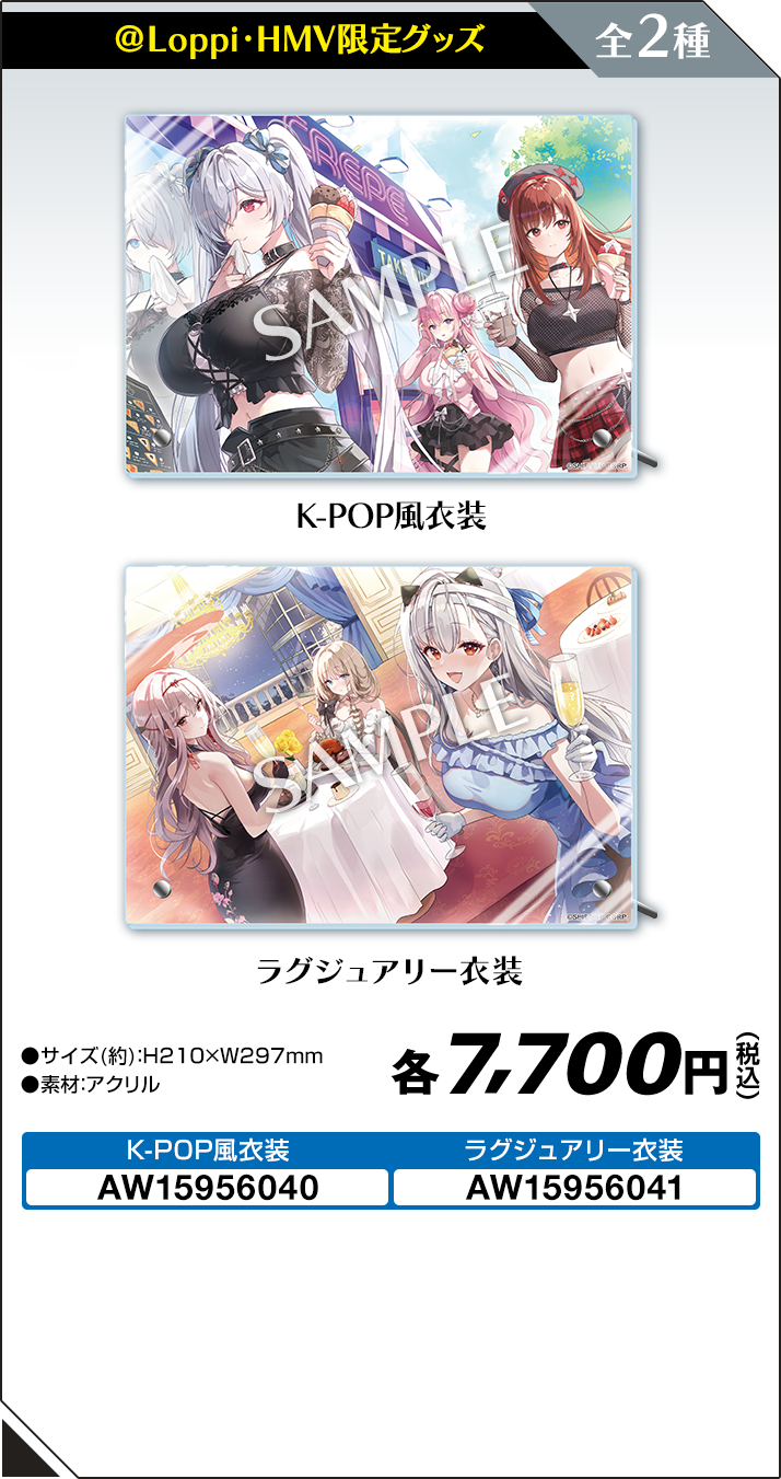 ニケ　ローソン　キャンペーン　アクリルスタンド 全6種コンプセット ニケ ローソン キャンペーン アクリルスタンド 全6種コンプ