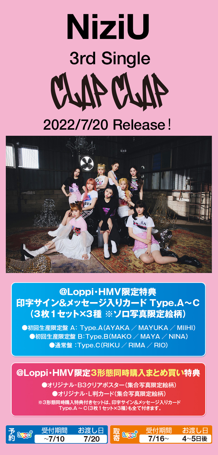 NiziU 3rd Single『CLAP CLAP』2022/7/20 Release！