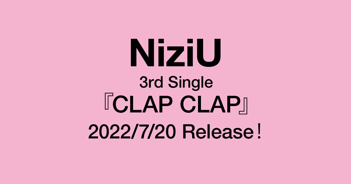 NiziU 3rd Single 『CLAP CLAP』｜ローソン