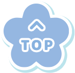 TOPへ戻る