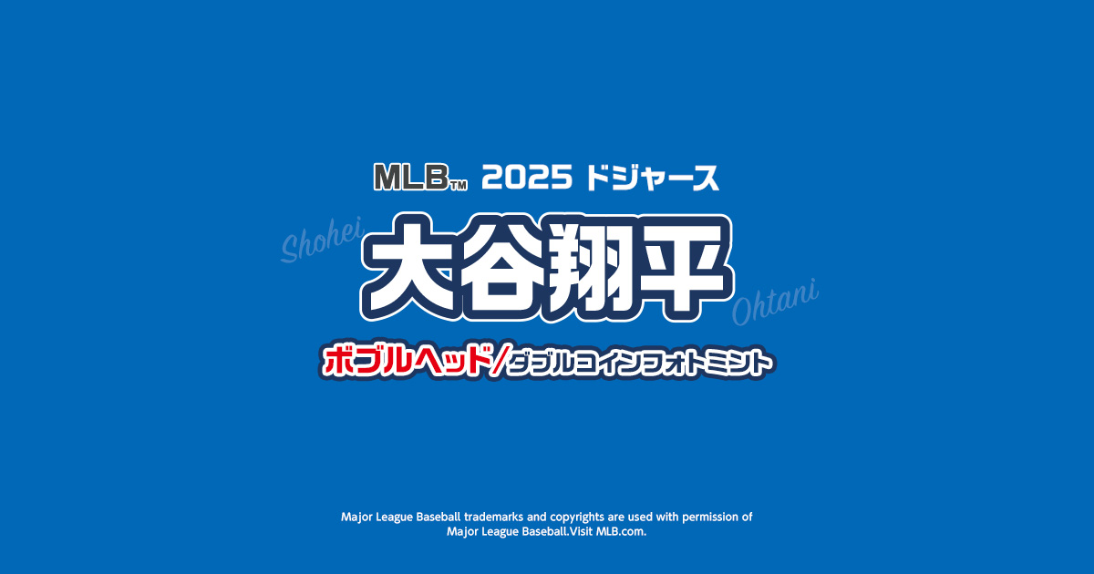 大谷翔平 ボブルヘッド @Loppi・HMV限定グッズ｜ローソン