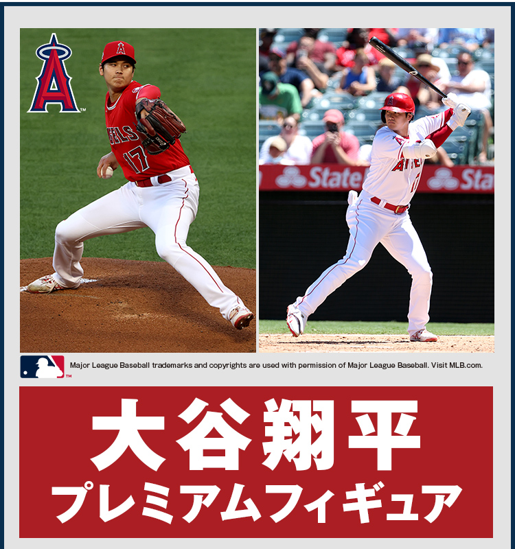 大谷翔平フィギュア