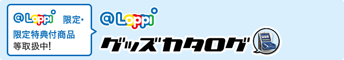 2024 NL™ MVP受賞記念大谷翔平プレミアムフレーム切手セット