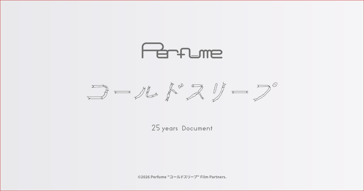 Perfume“コールドスリープ”-25 years Document-』 @Loppi限定グッズ付