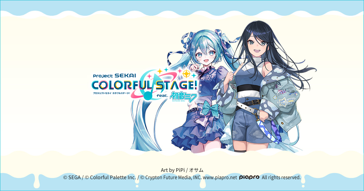 プロジェクトセカイ オリジナルグッズ｜ローソン