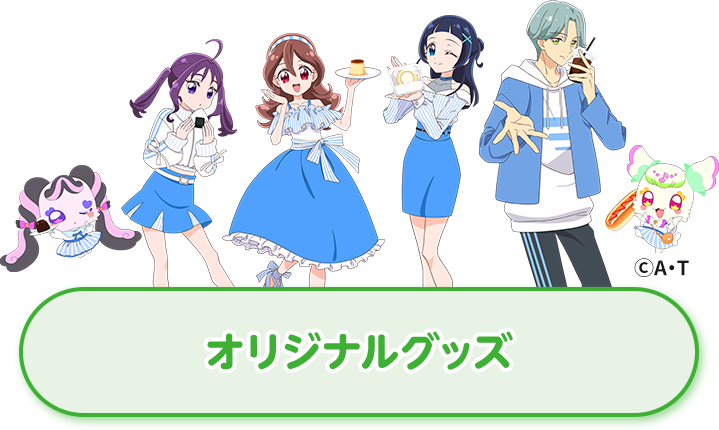 スタートゥインクル プリキュア ローソン コラボ アクキー Loppi スタートゥインクルプリキュア Loppi限定アクリルスタンド Loppi