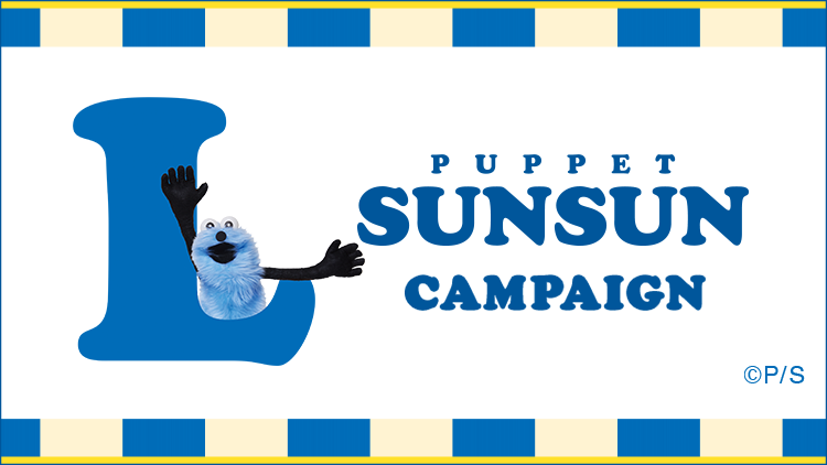 PUPPET SUNSUN CAMPAIGN
