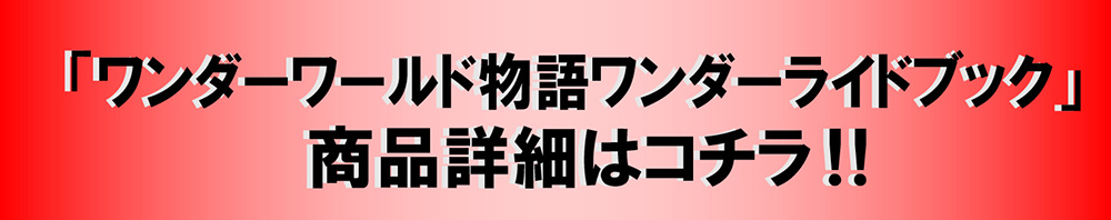 Loppiでのお申込み方法はこちら