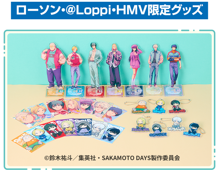 サカモトデイズ ローソン 缶バッジ アクスタ SAKAMOTODAYS サカモトデイズ 坂本太郎 アクスタ ローソン 缶