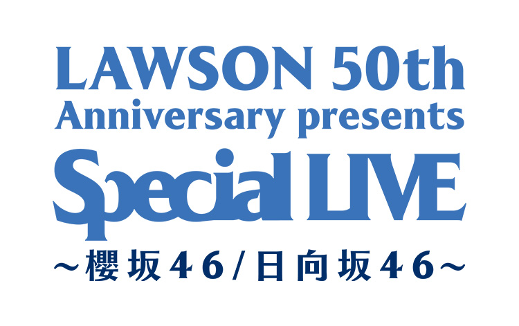 LAWSON 50th Anniversary presents Special LIVE ～ 櫻坂46 / 日向坂46