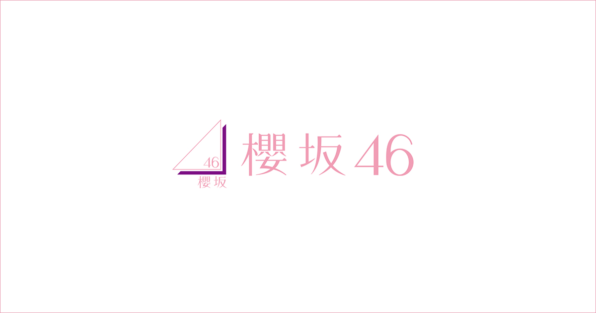 櫻坂46 『3rd YEAR ANNIVERSARY LIVE at ZOZO MARINE STADIUM