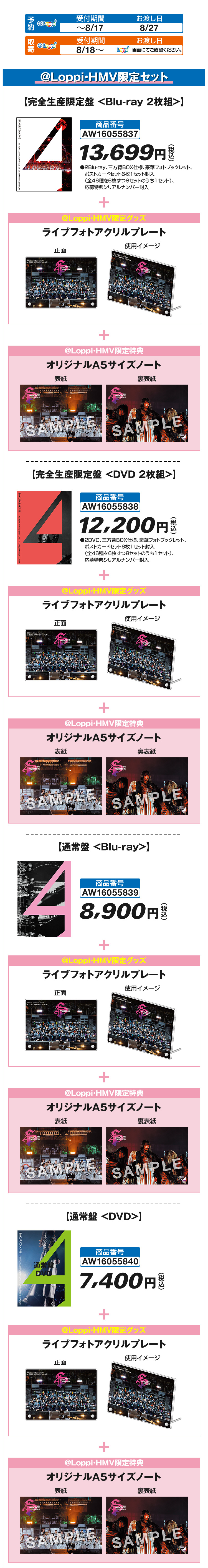 【おまけ付】嵐 コンサート ライブ グッズ DVD 嵐 DVD CD コンサートグッズ ファンクラブ限定グッズ 66点まとめ