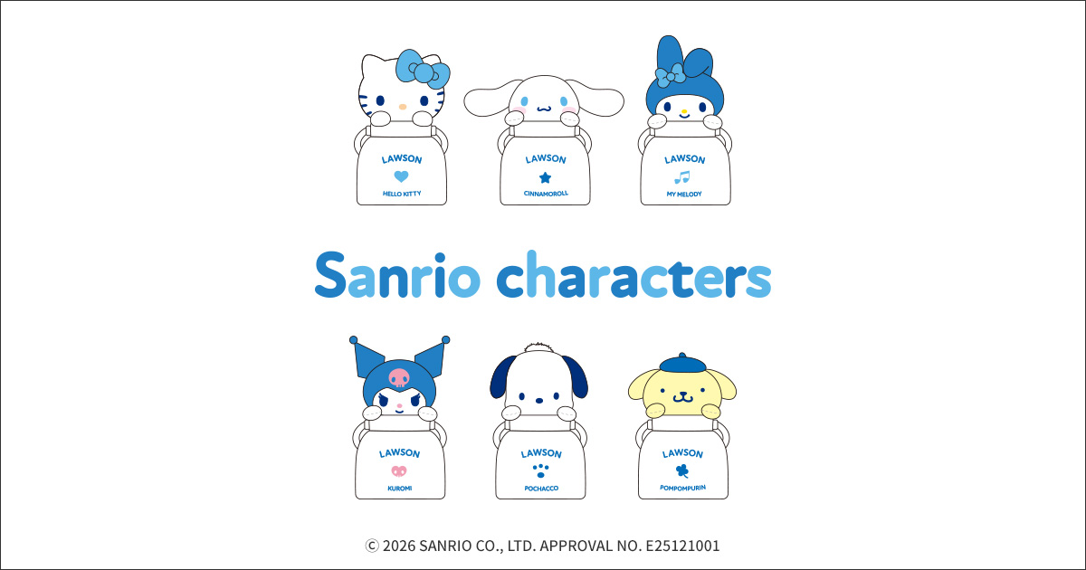 ローソン50周年記念 サンリオキャラクターズ｜ローソン